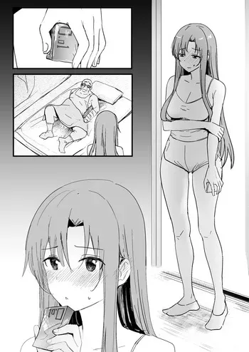 [Oninarasu] 西田 (Sword Art Online) manga cover