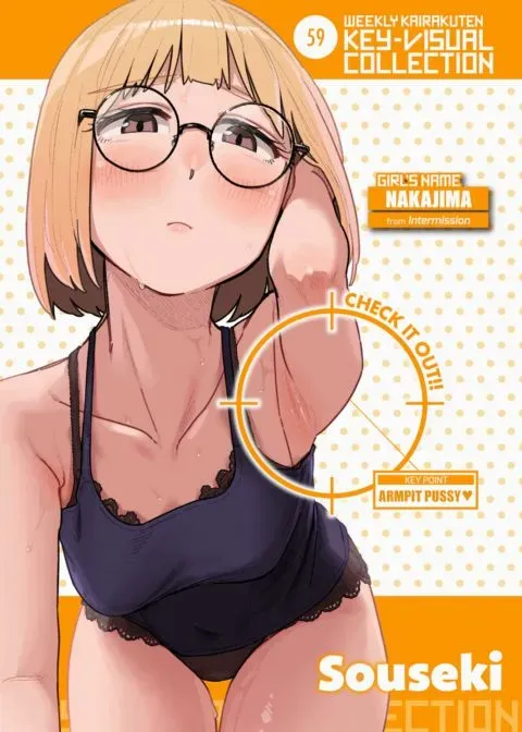Weekly Kairakuten Key-Visual Collection 59 manga cover