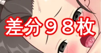 [Aramaa] Tsubaki-chan (Kunoichi Tsubaki no Mune no Uchi) manga cover