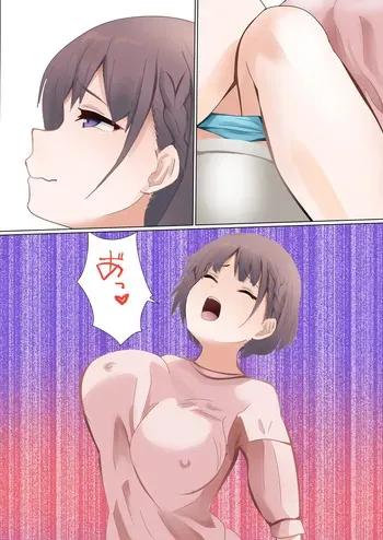 [Kanariko] Ai-chan to Okaa-san (Getsuyoubi no Tawawa) manga cover