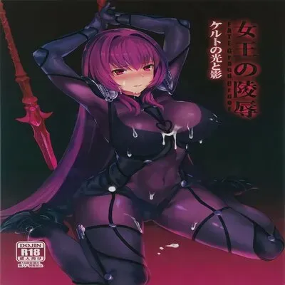 Joou No Ryoujoku Celt No Hikari To Kage [Doujinshi] manga cover
