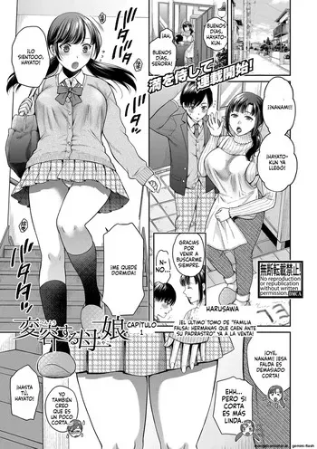 Henyou Suru Oyako Completo manga cover