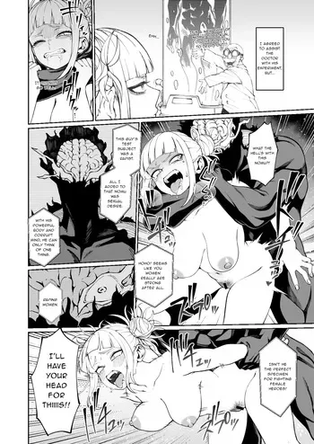 [Kobaji] Unethical Training Report (My Hero Academia) [English] [sunknife] manga cover