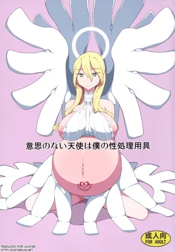 (C90) [Semimogura (Yoshiie)] Ishi no Nai Tenshi wa Boku no Sei Shori Yougu | My Cumdump Is a Vacuous Angel [Spanish] [Avatar-kun] manga cover