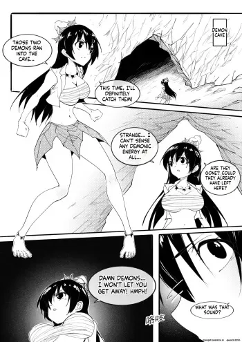 紅妹黑口袋篇 manga cover