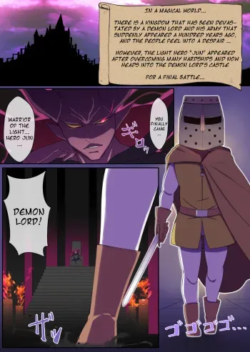 Fell into darkness, and was captured by a Succubus mom manga cover