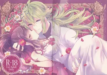 my pace world make love ~ Dare yori mo kimi o aisu ~ manga cover