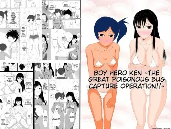 Shounen Yuusha Ken Boy Hero Ken ~The Great Poisonous Bug Capture Operation~ manga cover