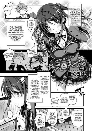 Chie to H | Love2 manga cover