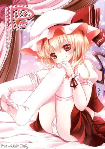 [Lolipop Complete (Koiko Irori)] Pis (Touhou Project) [Digital] manga cover