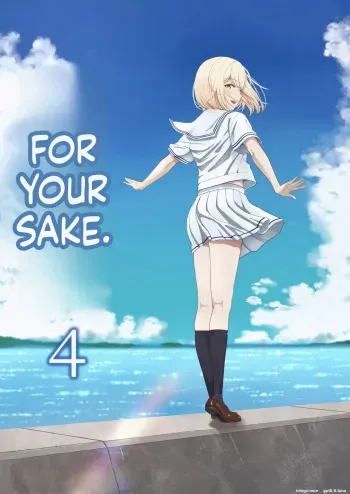 Kimi ga Tame 4 | For Your Sake 4 manga cover