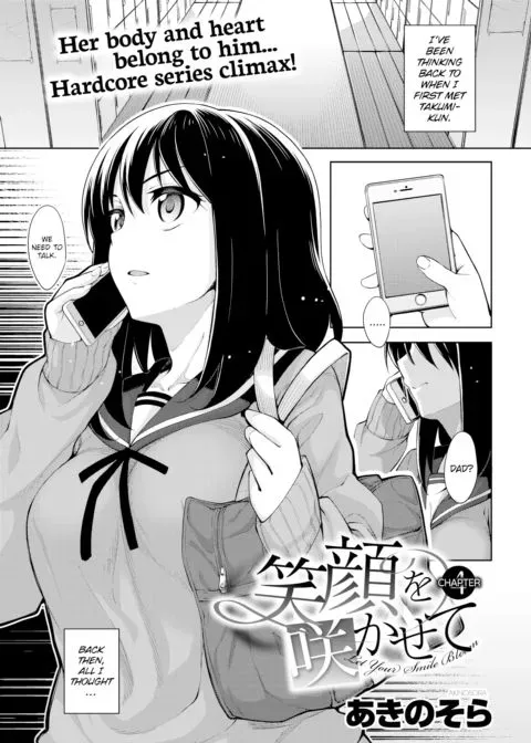 Let Your Smile Bloom Chapter 4 manga cover
