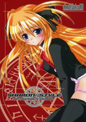 (SC35) [a.la.mode (Kagura Takeshi)] SHARON STYLE (Quiz Magic Academy) manga cover