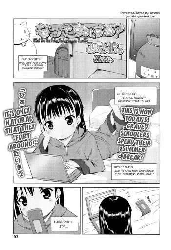 Natsuyasumi, Suru? | What Are You Doing During Summer Break? manga cover