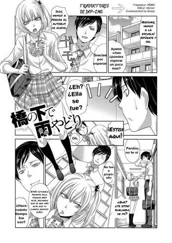 [Itaba Hiroshi] Hashi no Shita de Amayadori | Taking Shelter from the Rain under the Bridge (Kono Haru, Kanojo ga Dekimashita.) [Spanish] [Gudako no Fansub] [Digital] manga cover