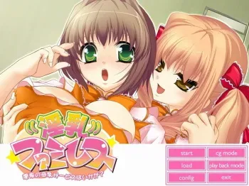 [Erotica Peach] Innyuu Famires ~Shinya no Bonyuu Service wa Ikaga?~ manga cover