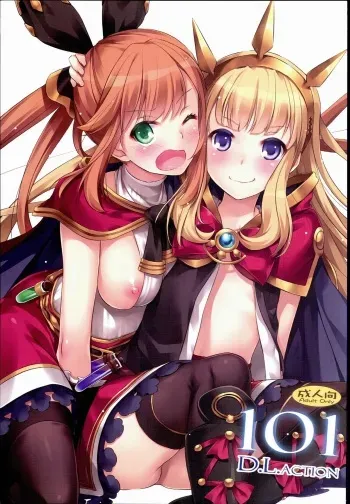 (C89) [Digital Lover (Nakajima Yuka)] D.L. action 101 (Granblue Fantasy) [Korean] [팀 아동복지부] manga cover