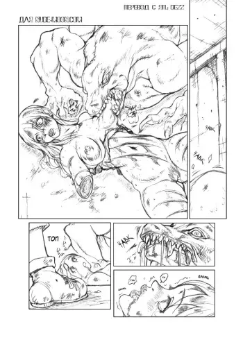[Ruku-Pusyu (Orihata)] Bio Hazard 0 Rebecca Zansatsu Hon (Resident Evil) [Russian] [Dezz] manga cover