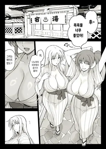 [Ishigaki Takashi] Ecchi na Onee-san-tachi ni Onsenyado de Hokakusareta Ken (Mahou Shoujo Lyrical Nanoha) [Korean] (ongoing) manga cover