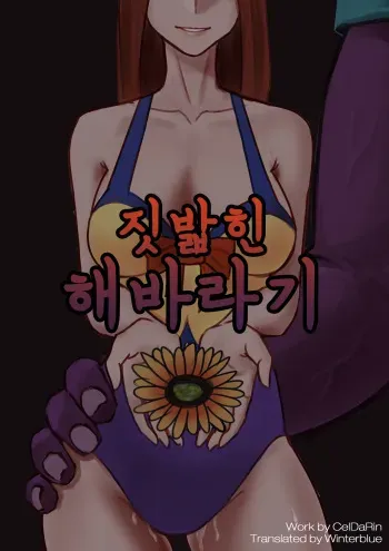 패트리온 시작했습니다. manga cover