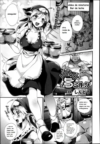 [Shindou] Torotoro Umauma Miruku | Leche deliciosa (COMIC Unreal 2014-08 Vol. 50) [Spanish] manga cover