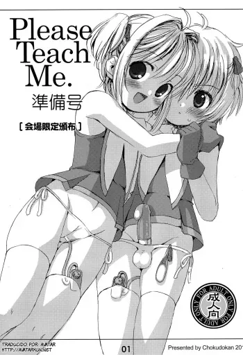 (C88) [Chokudoukan (Marcy Dog)] Please Teach Me. Junbigou (CardCaptor Sakura) [Spanish] [Avatar-kun] manga cover