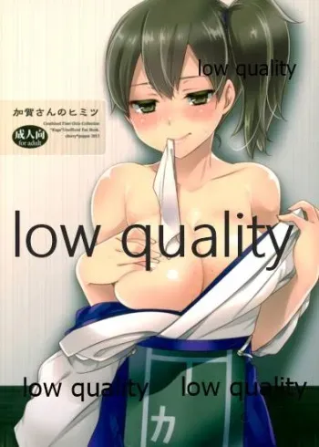 (C85) [cherry*pepper (Yukian)] Kaga-san no Himitsu (Kantai Collection -KanColle-) manga cover