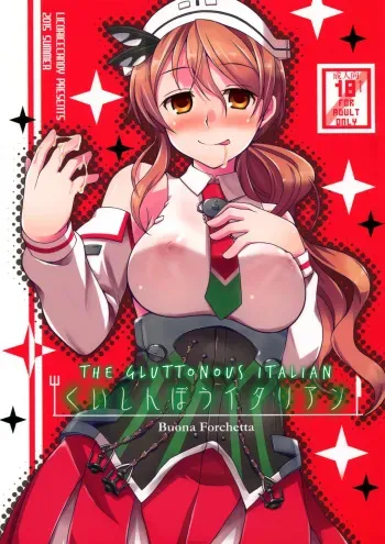 Kuishinbou Italian - Buona Forchetta | Gluttonous Italian - Buona Forchetta manga cover