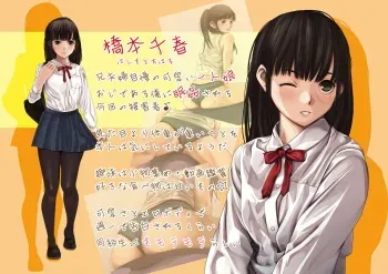 [Ruman-dou] anihuuhu no musume konsuikan manga cover
