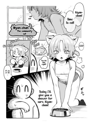 [Annomike] Chiiki Neko Nyan-chan | Nyan-chan, the Community Cat [English] [Hige] manga cover