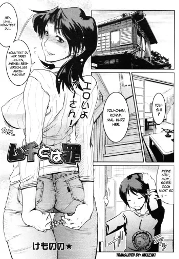 [Kemonono*] Muchi to wa Tsumi (COMIC Tenma 2006-12) [German] [Myazaki] [Decensored] manga cover