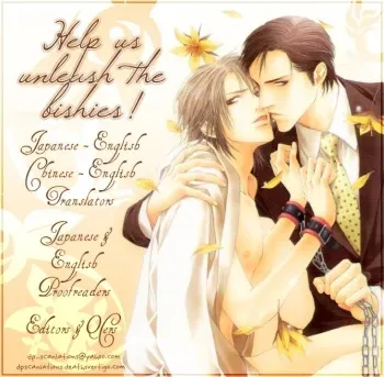 (C64) [Kamome no Goten (Hiiro Reiichi)] 69 2003 Summer (Double Call) [English] {Dangerous Pleasure} manga cover