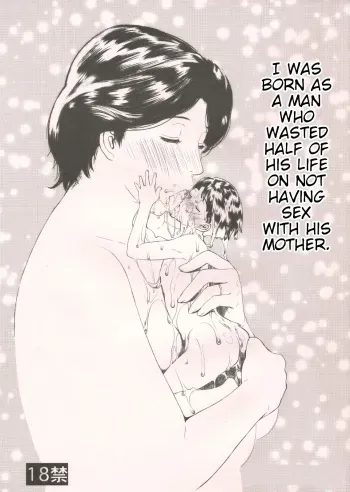 ) I Was Born As A Man Who Wasted Half Of His Life On Not Having Sex With His Mother manga cover