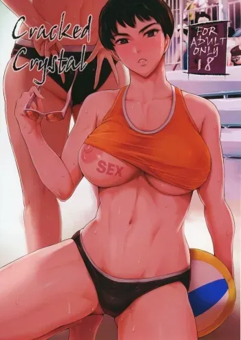 Cracked Crystal manga cover