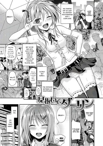 Minuite Darling manga cover
