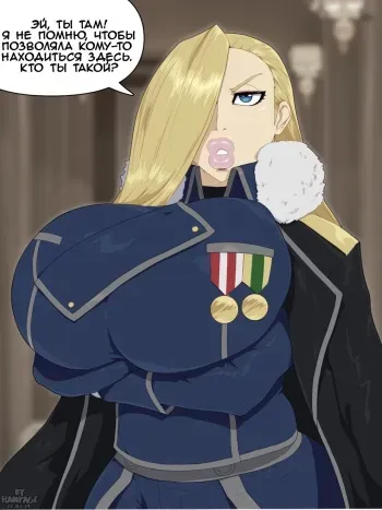[Rampage] 2022.02 Patreon Reward - Olivier mira armstrong [Russian] [﻿FateNightGrand] manga cover