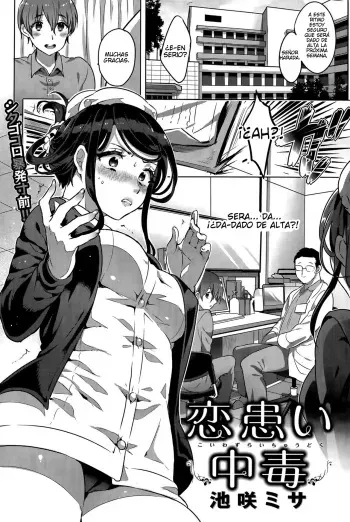 [Ikezaki Misa] Kowaiwazurai Chuudoku | Lovesickness Poisoning (COMIC Kairakuten BEAST 2015-05) [Spanish] [Crrano's no Fan Dubs] manga cover