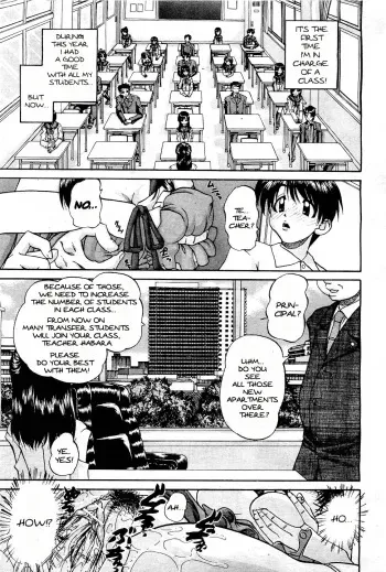[Chunrouzan] Tenkousei | Transfer Students' Sex (COMIC AUN 2010-12) [English] [stecaz] manga cover