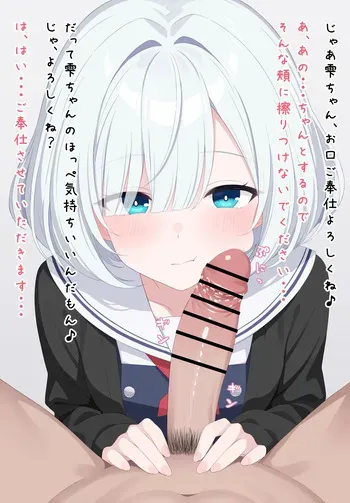 [Mizuno Ato] Shizuku to… (The Summer You Were There) manga cover