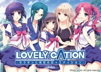 [hibiki works] LOVELY X CATION -Mou Zutto Hatsukoi no Hibi Edition- manga cover