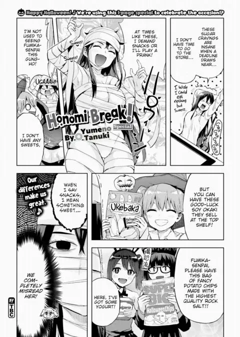 Honomi Break! Special manga cover