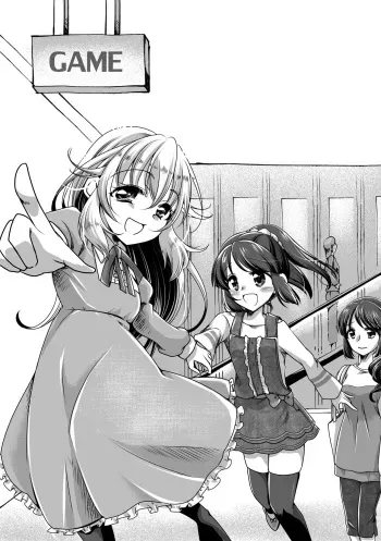 shinenkan [Status Effect Game Book] A Tale of Mother and Daughter Transformation manga cover