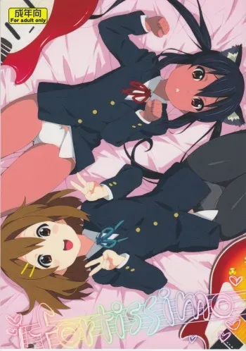 (C78) [666protect (Jingrock)] fortissimo (K-ON!) manga cover