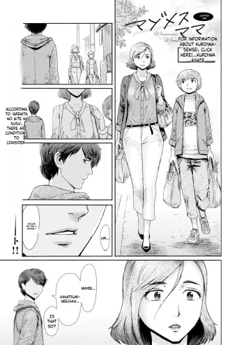 Mazomesu-mama manga cover