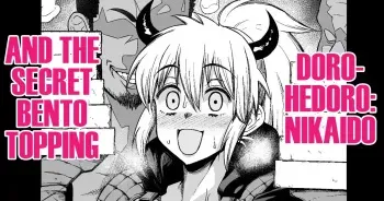 Nikaido, Bentou ni Ura Option o Tsukeru | Nikaido, And the Secret Bento Topping manga cover