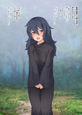 Ririne and the Alchemist (Extra Chapter) manga cover
