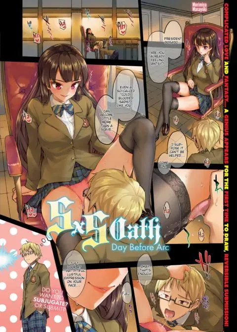 SxS Oath - Day Before Arc manga cover