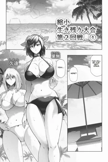 Shukushou Ikinokori Taikai Dai 2-kaisen manga cover