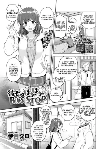 Kanojo to Hoka Hoka ❤ Bus Stop manga cover