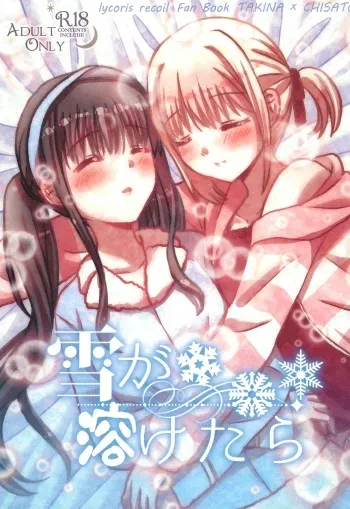 Yuki ga Toke Tara | When the Snow Melts manga cover